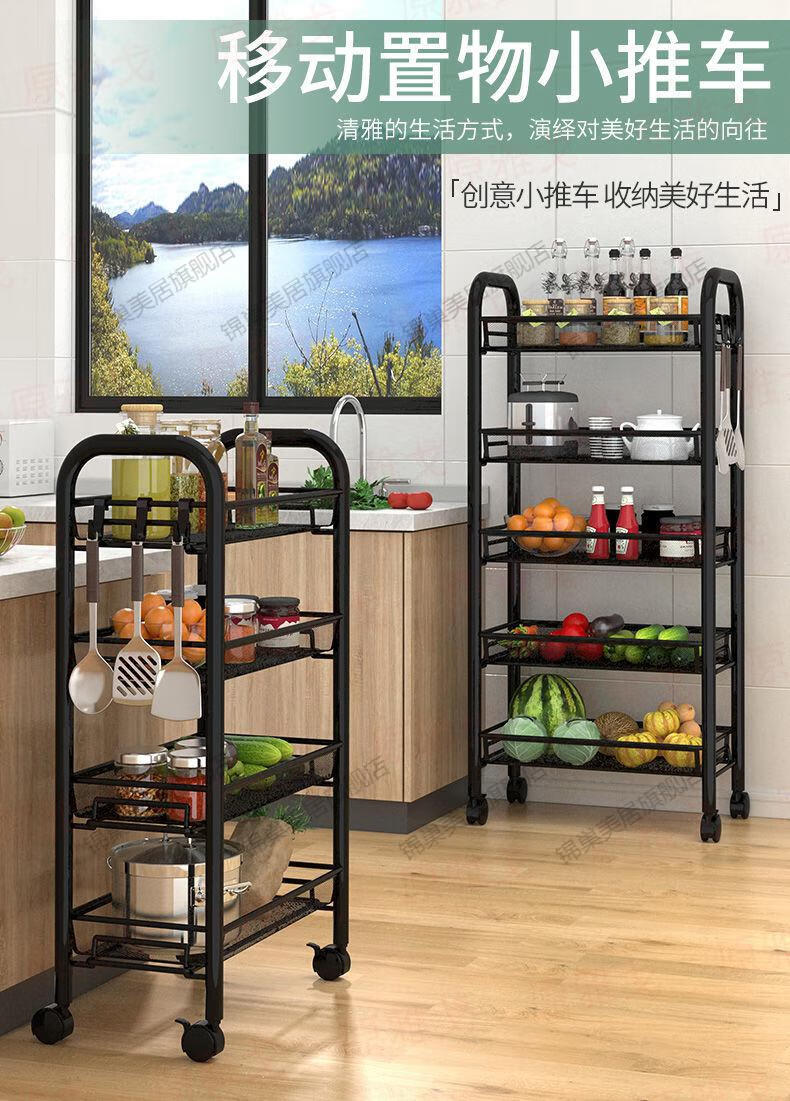 货架家用置物架厨房微波炉架落地厨房置物架小推车移动储物架收纳架