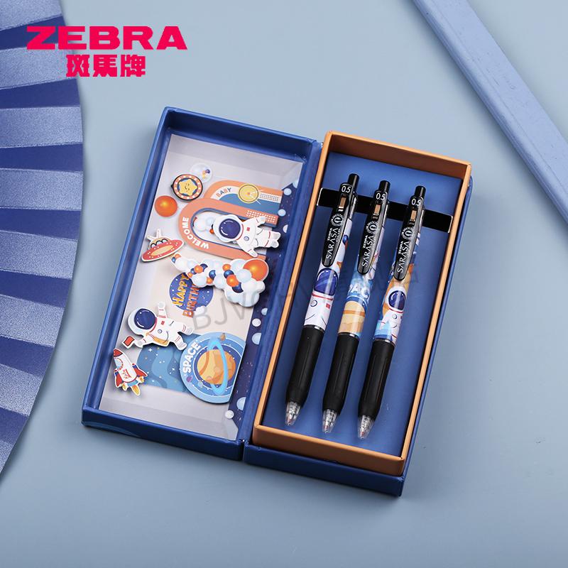 2022日本国誉斑马联名笔zebra斑马限定jj15太空人中性笔日系笔斑马