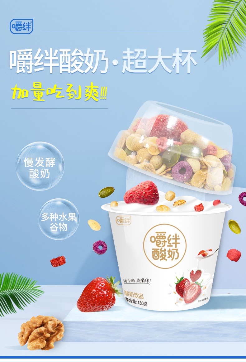 弥优格店速发 经典145g蔓越莓 荞麦 捏酸奶各2【图片 价格 品牌 报价