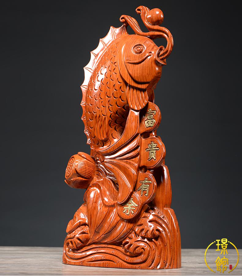 璟馆花梨木雕年年有鱼摆件实木雕刻鱼新家乔迁礼工艺