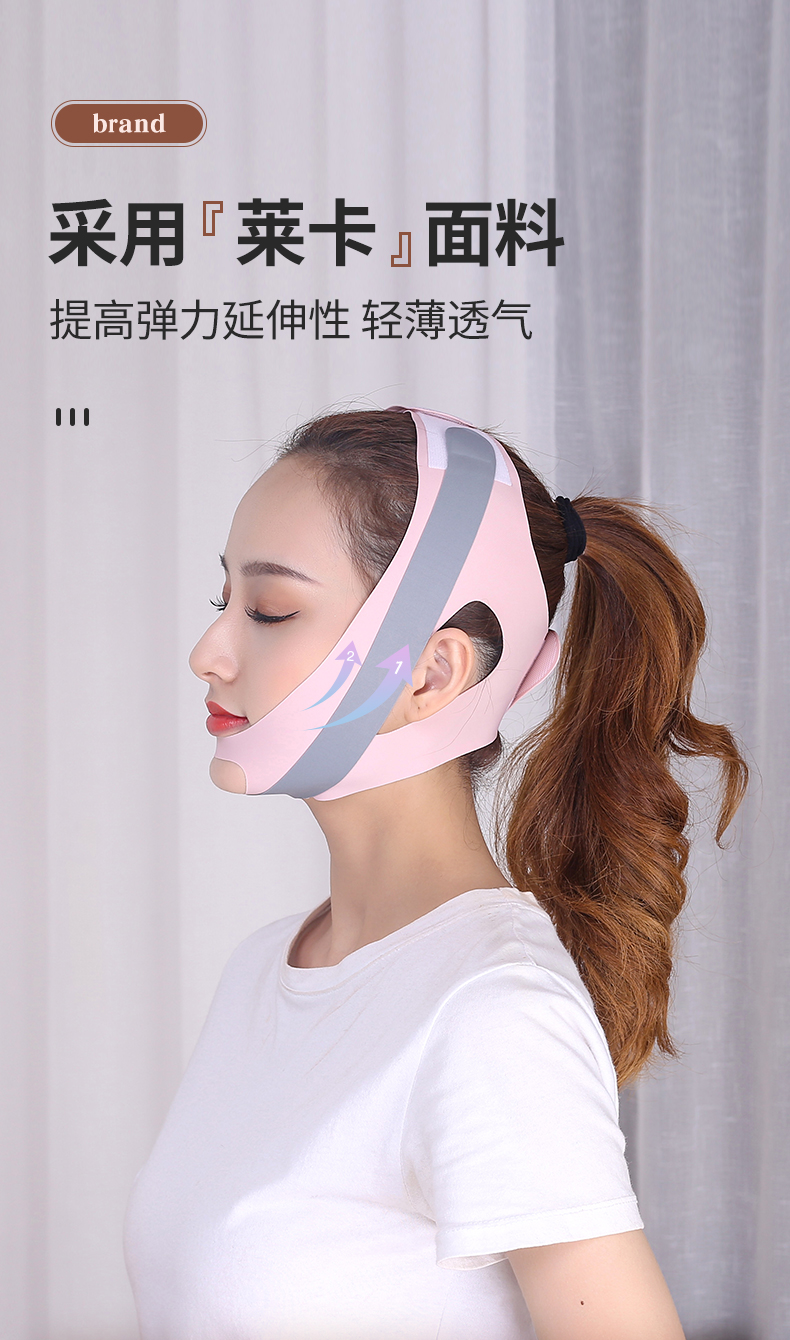 口呼吸器防睡觉张嘴闭嘴神器止鼾带防止嘴巴张口打呼噜带无痕冰感双托