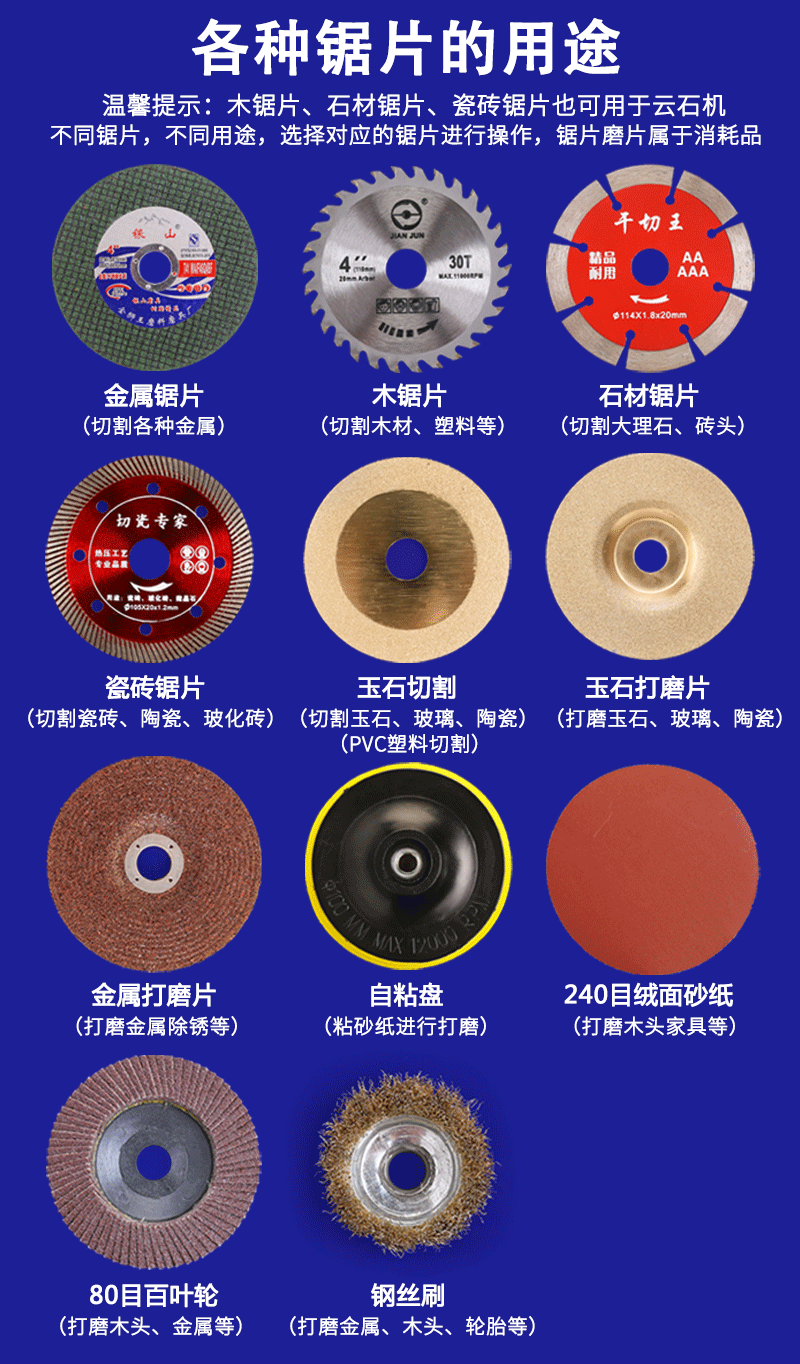 博世同款切割机角磨机锯片木工手电钻变角磨机切割片转换头多功能