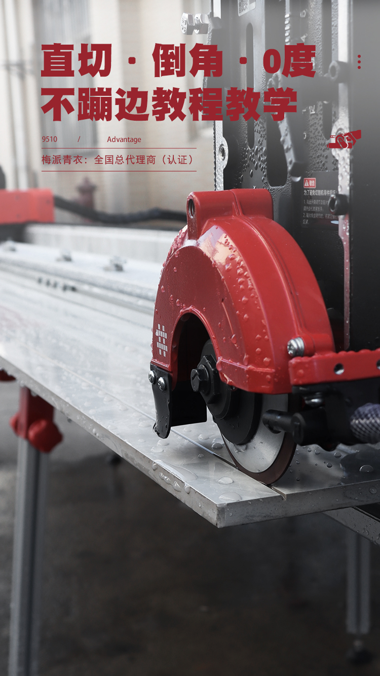 岩板瓷砖倒角机大板岩板加工轨道切割机水刀自动瓷砖石材45度倒角设备