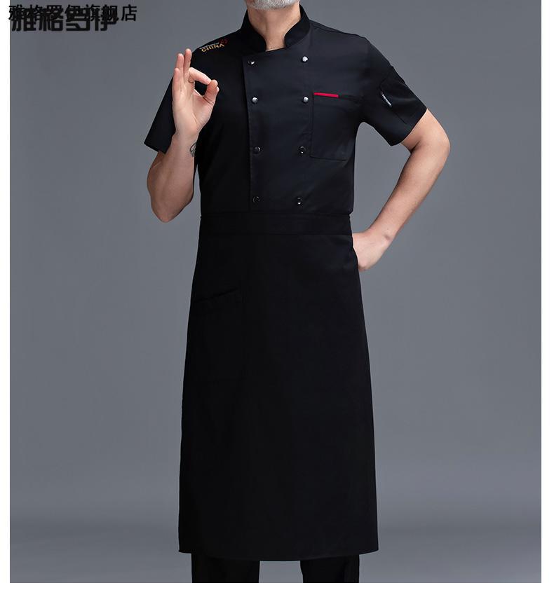 星级酒店厨师服短袖行政总厨专用服厨师工作服夏凉爽透气薄款男女定制