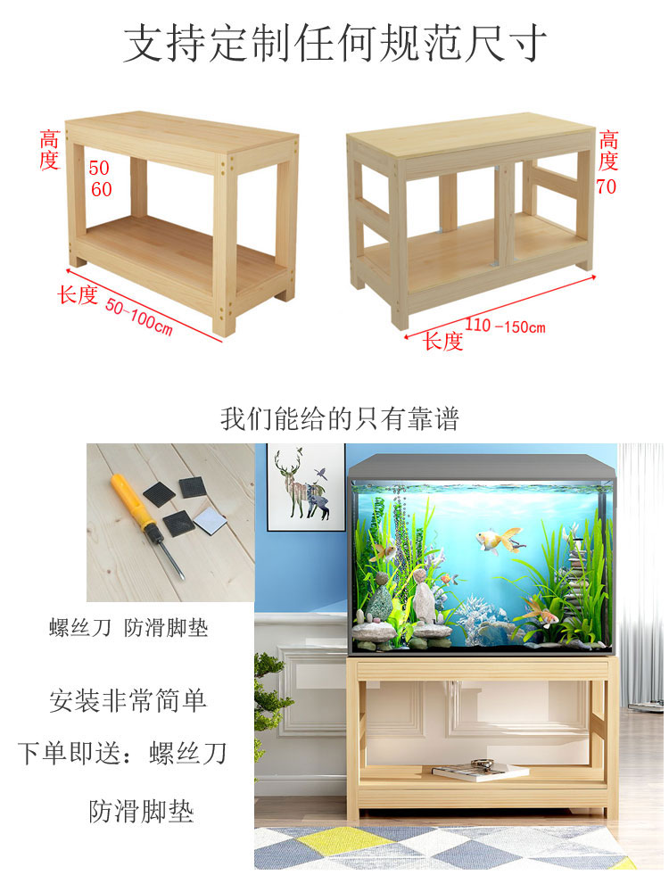 洛昌达鱼缸柜实木鱼缸底座缸架鱼缸底柜鱼缸柜子鱼缸桌子底座底柜定做