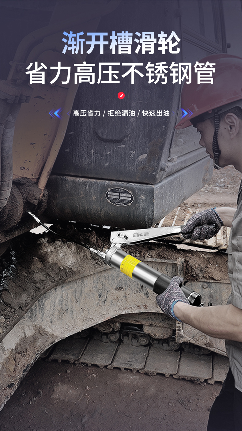 手动黄油枪单双压杆高压打毛毛虫挖机专用加注油枪打黄油神器单活塞