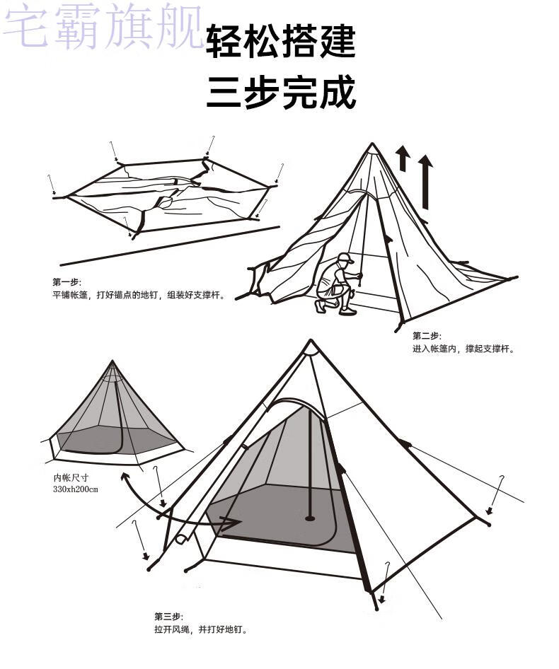 黑狗帐篷blackdog黑狗户外露营印第安金字塔折叠帐篷遮阳防晒防暴雨