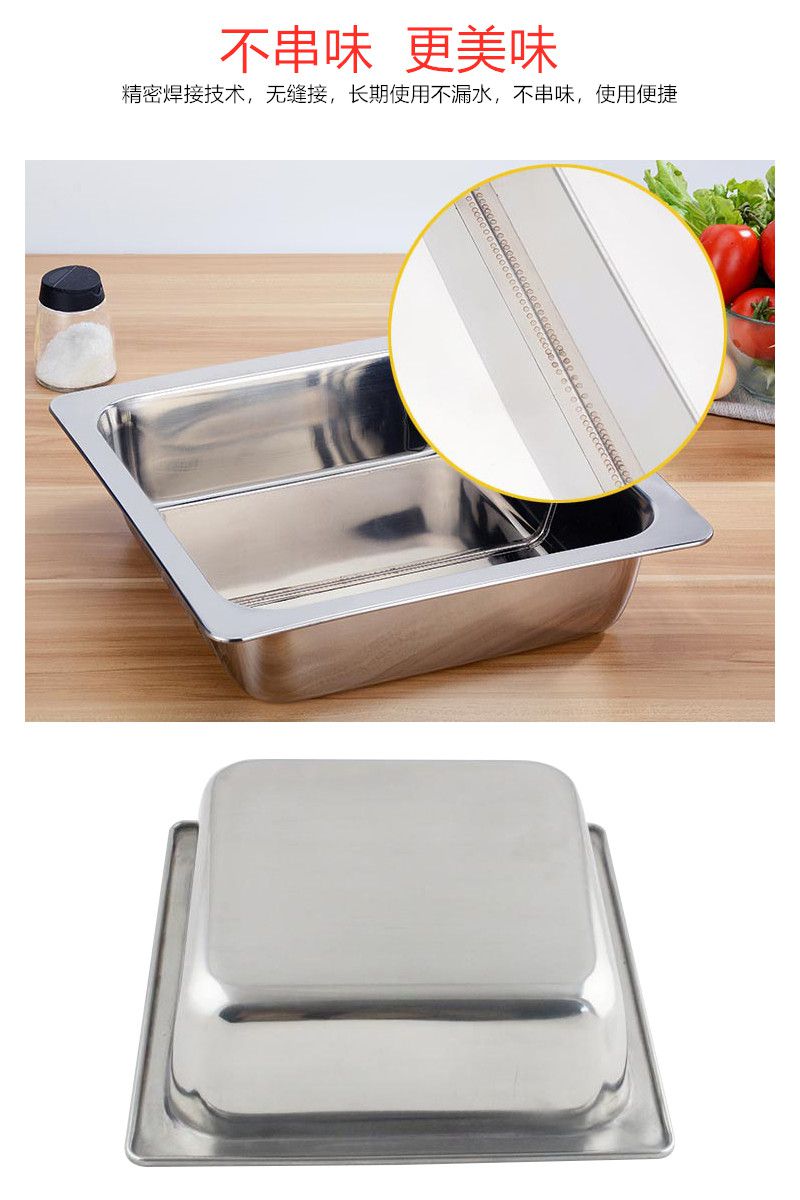 加厚四方火锅盆不锈钢方形分格盆涮锅鸳鸯锅清汤锅三味四味36cm方形子