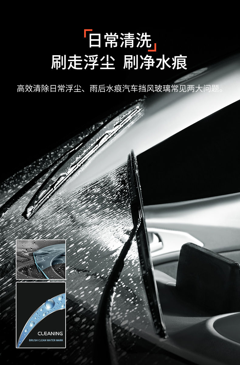 益君健奥迪玻璃水奥迪a4l a6l a3 a5 q7 q3 q5l a8l玻璃水汽车用夏季