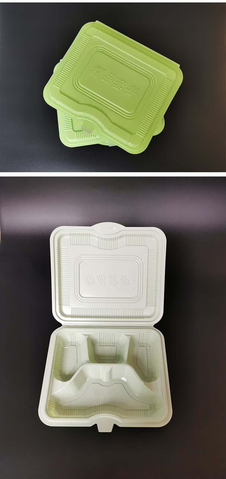 四格饭盒一次性连体盖外卖食品级打包套餐盒分格快餐可降解 连体四格