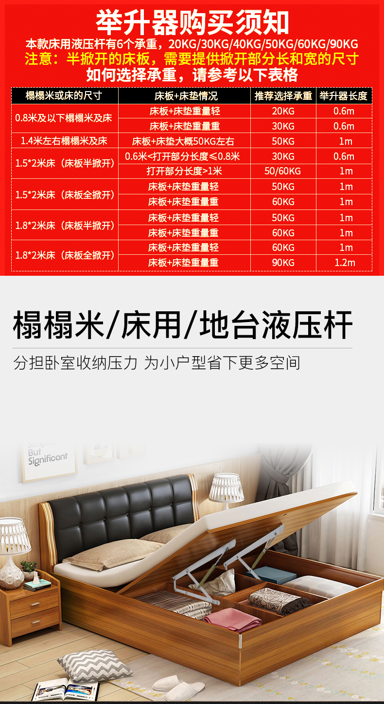 液压撑杆气弹簧榻榻米拉杆床用液压杆支撑杆支架杆床箱举升器气杆黑色