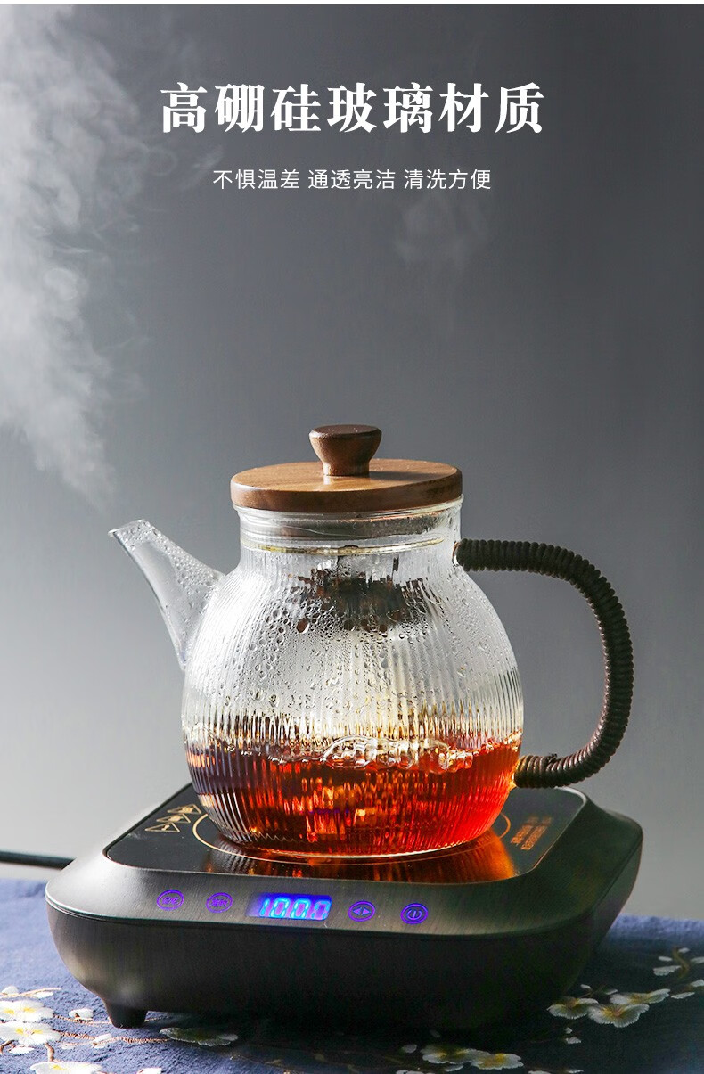 容山堂玻璃蒸煮茶器耐高温加厚泡茶壶大容量烧水壶电陶炉侧把茶具侧把