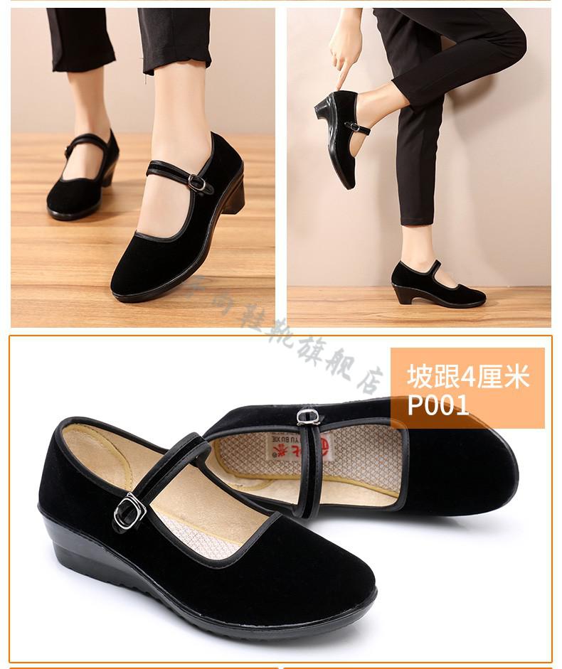 老北京布鞋女黑布鞋平跟中跟软底防滑大码妈妈酒店工作上班跳舞鞋加强