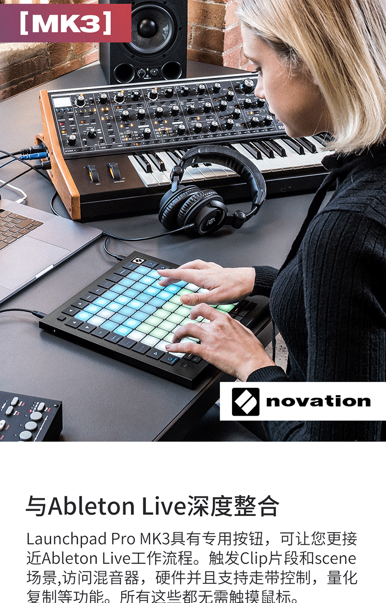 novation诺维逊launchpadpromkiii音乐dj电音打击垫抖音初学者定制款