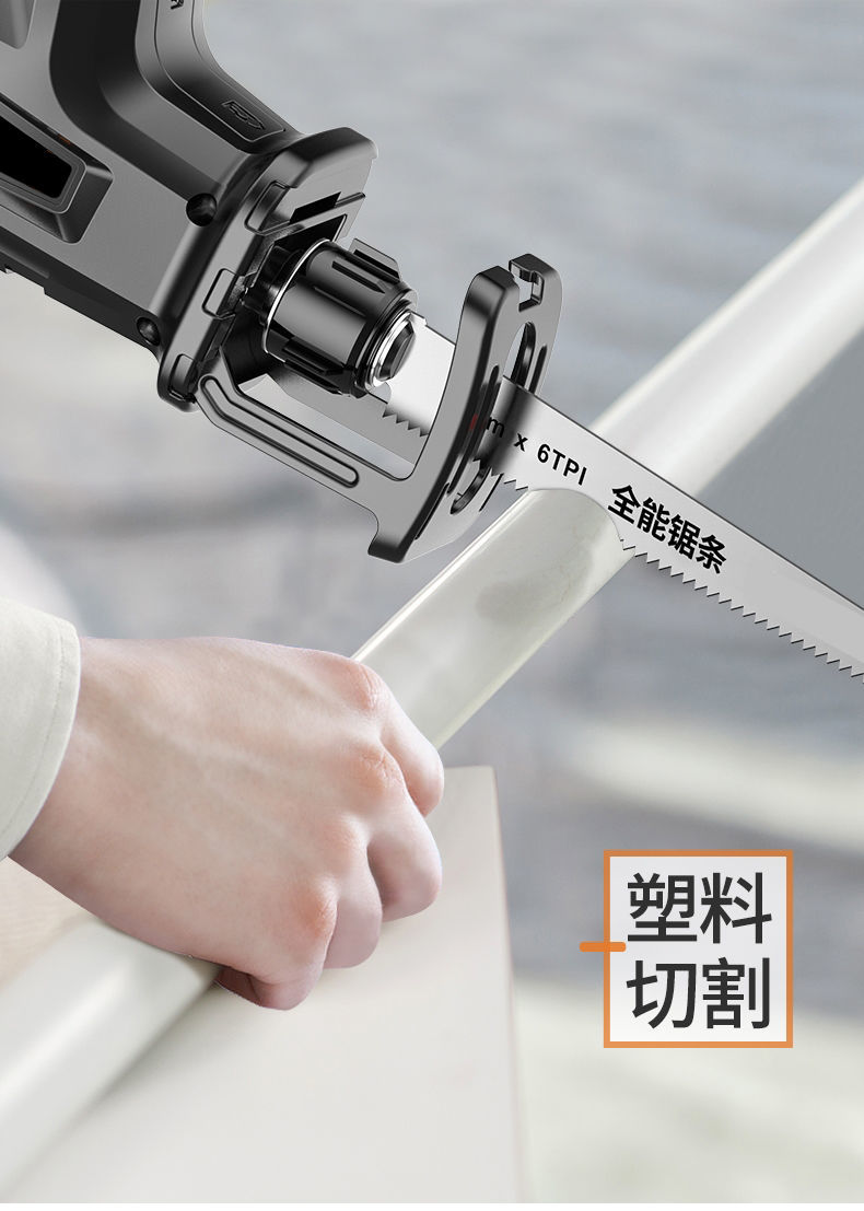 黑狼鸟马刀锯条金属电动往复锯不锈钢手锯条穿梭锯条金属木材切割加长