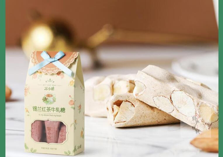 苏小糖 苏小糖牛轧糖厦门特产伴手礼零食糖果140g伴手礼鼓浪屿特产