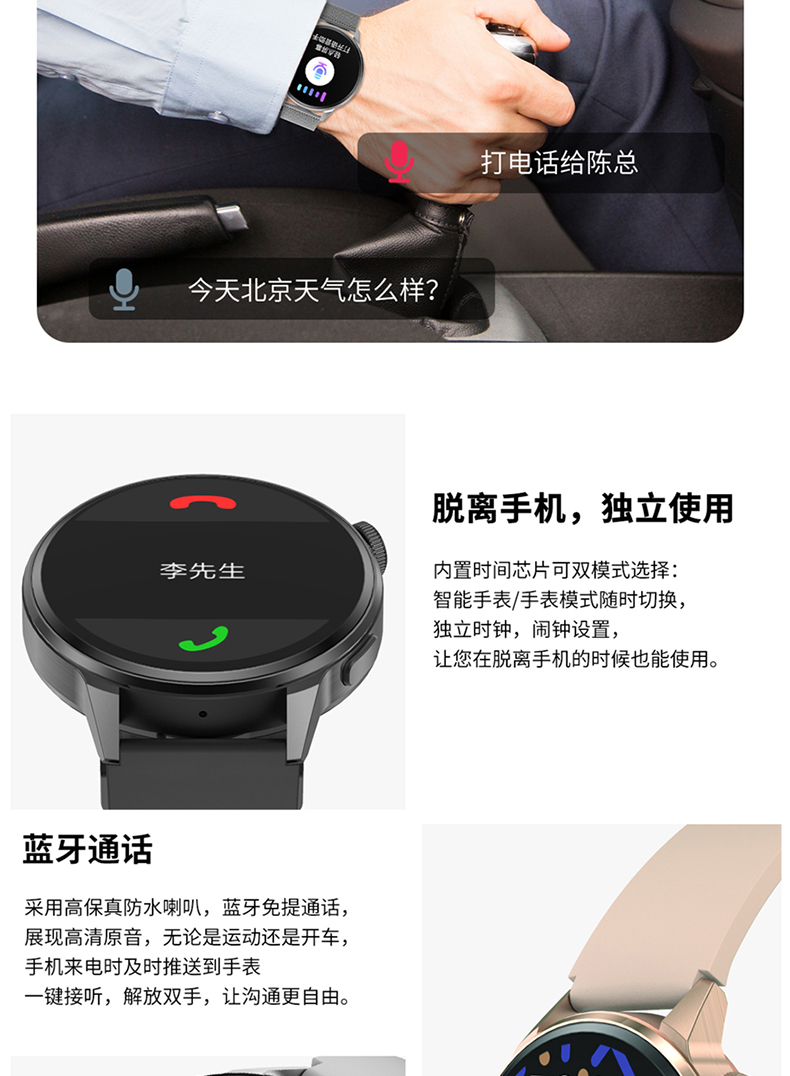 奥迪斯ots智能手表男女士蓝牙电话多功能情侣2022新款运动支付电子nfc