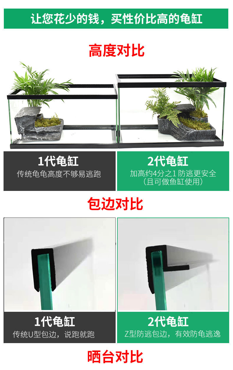 乌龟缸带晒台别墅龟鱼缸一体混养专用生态龟缸高清玻璃鱼缸深水龟悬浮