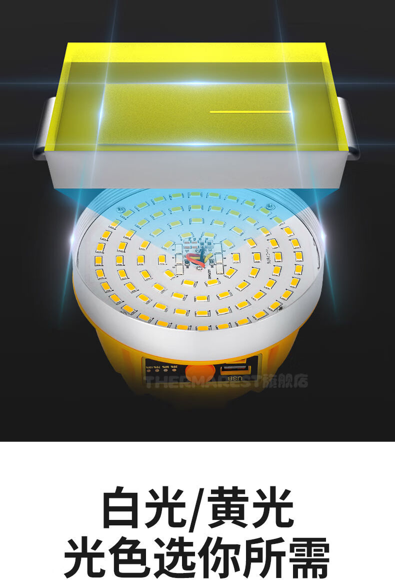 冲电灯无线摆摊夜市充电露营led户外照明超亮野营地帐篷超长续航家用