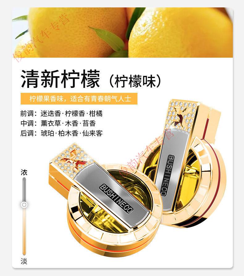 tlxt陈迷车品车载香水持久清香除异味氛车内男女香薰淡香车上空气清新