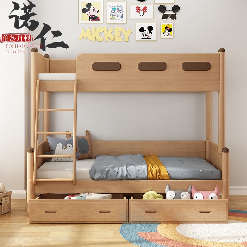 上下铺床成人高低双层床定制榉木实木上下床高架双层床双人上下铺高低