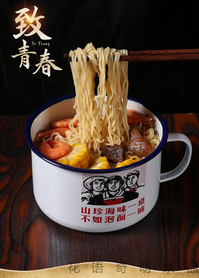 泡面碗筷搪瓷泡面碗家用学生宿舍神器大容量饭碗大号方便面超大面碗带