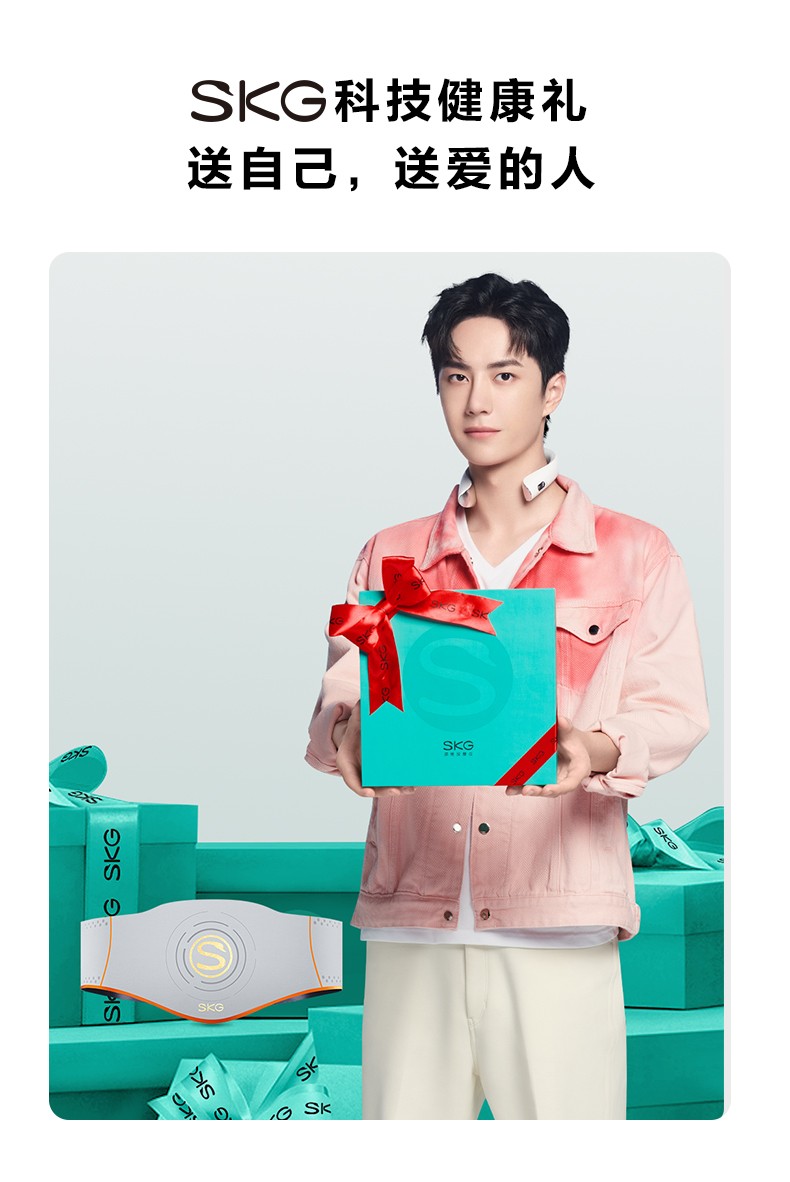 skg中秋节礼物skg腰部按摩器w5墨蓝色按摩腰带智能腰椎按摩仪揉捏理疗