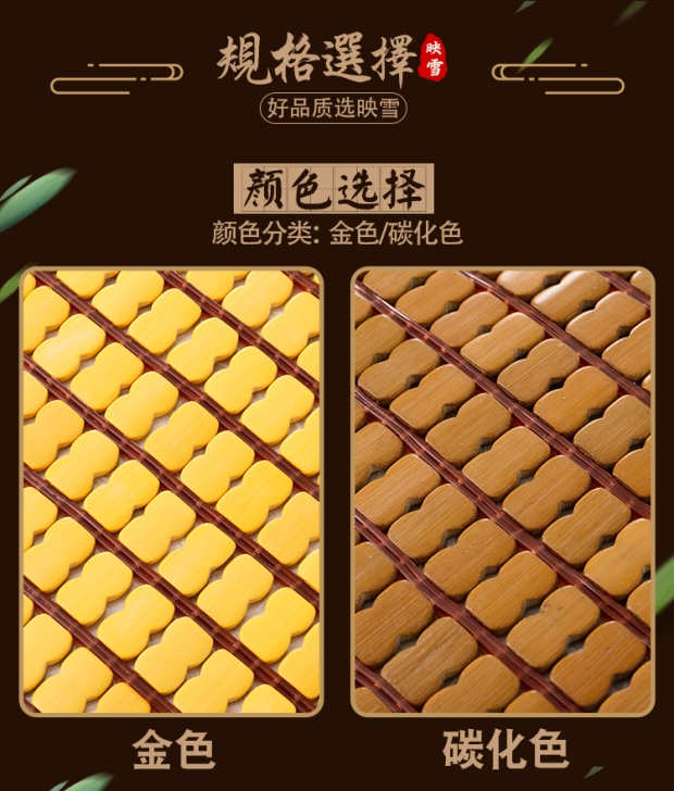 麻将凉席家用折叠双人麻将凉席子夏季天学生宿舍单双人床家用1米2折叠