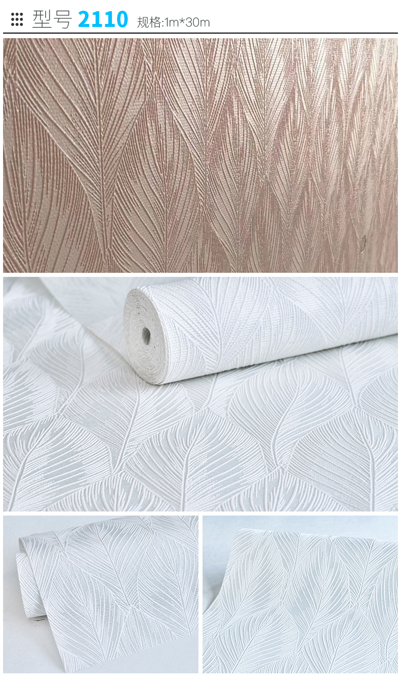 石头刷漆布海基布墙基布石英纤维壁布玻纤壁布防裂刷漆石头墙布2105