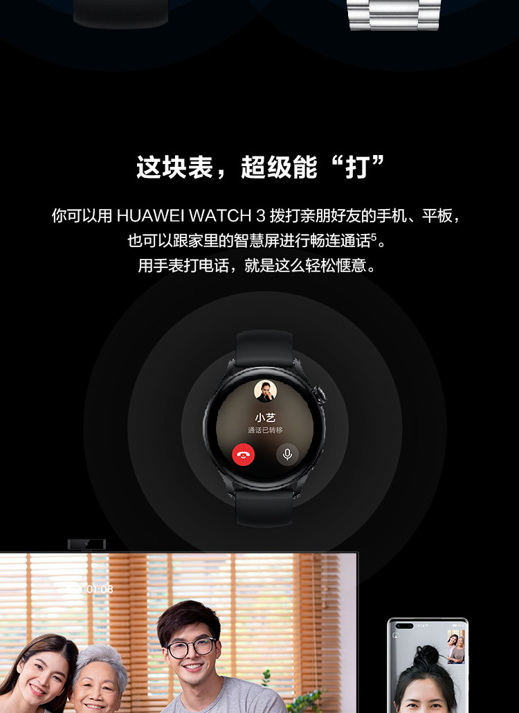 华为watch346mmesim独立通话智能手表体温检测尊享款不锈钢金属表带