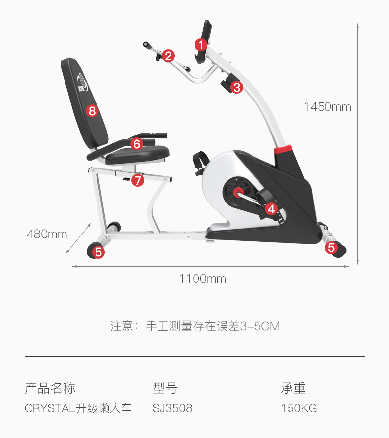 卧式健身车家用水晶康复脚踏车老人卧式健身车家用磁控低音上下肢康复