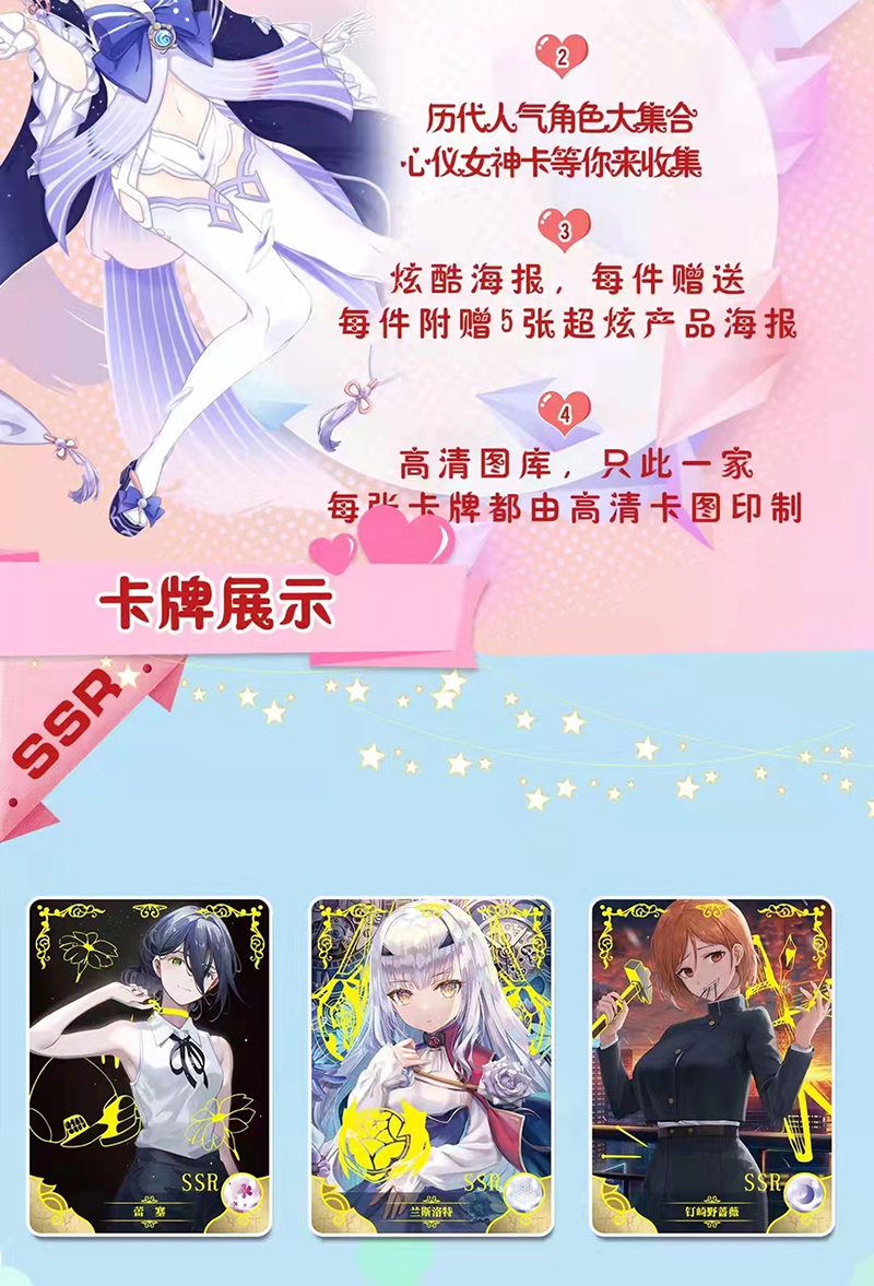 小青蛙女神物语卡片美少女二次元收藏卡牌五元夏染篇稀有签名卡册四弹