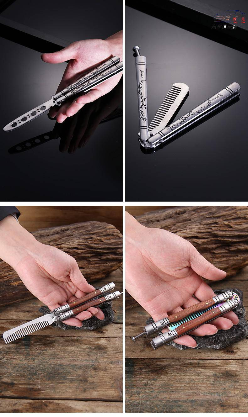 店长推荐 蝴蝶甩手刀 蝴蝶梳子七孔初学者训练梳子练习刀全钢未安全