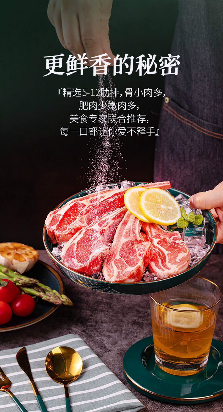 新鲜原切法式羊排2斤内蒙古战斧羔羊排烧烤火锅食材香妮曼特2斤装