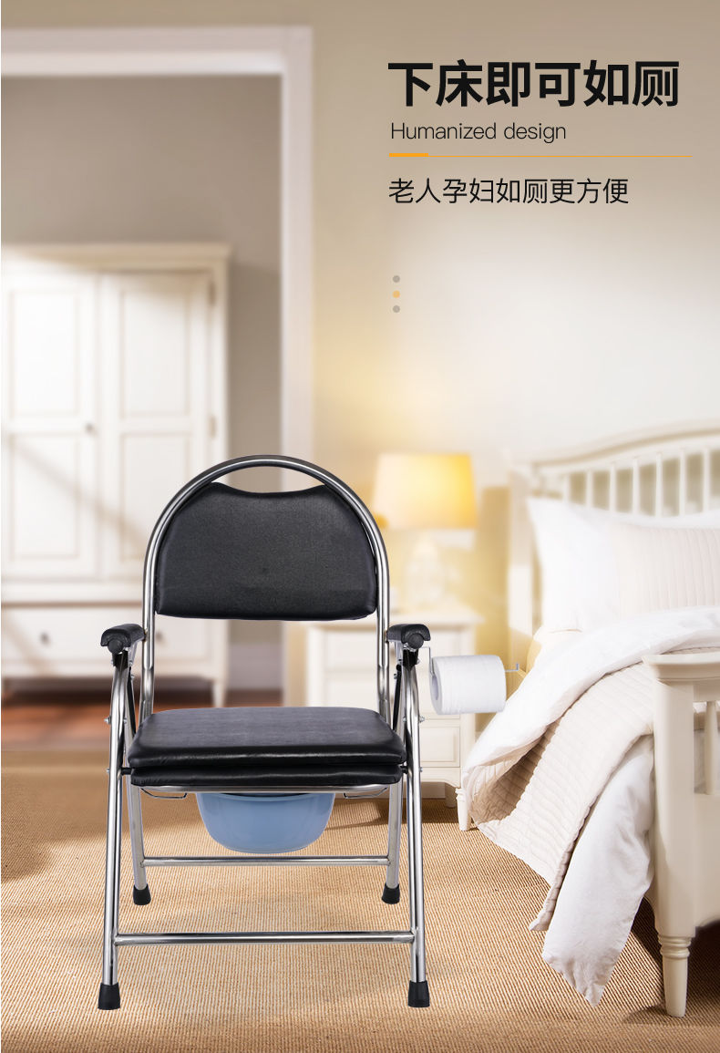 老年残疾病人坐便器加厚圆老人孕妇家用可移动折叠马桶升级安全锁扣带