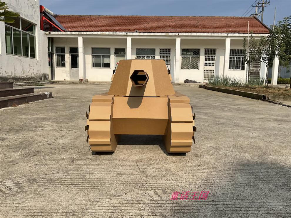 迪士尼旗舰儿童玩具屋纸板汽车警车房子游戏屋火车模型坦克幼儿园纸箱