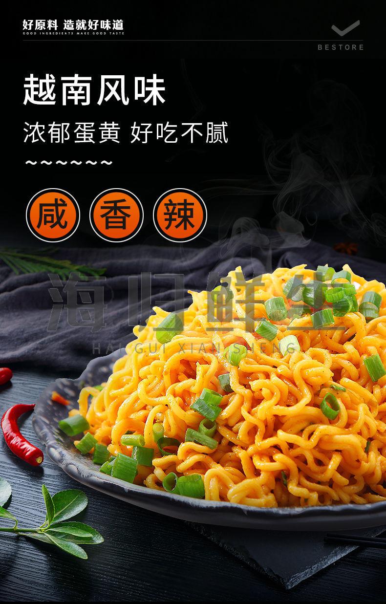 味有道火鸡面 【5包】味有道网红咸蛋黄拌面火鸡面5-10袋泡面方便面
