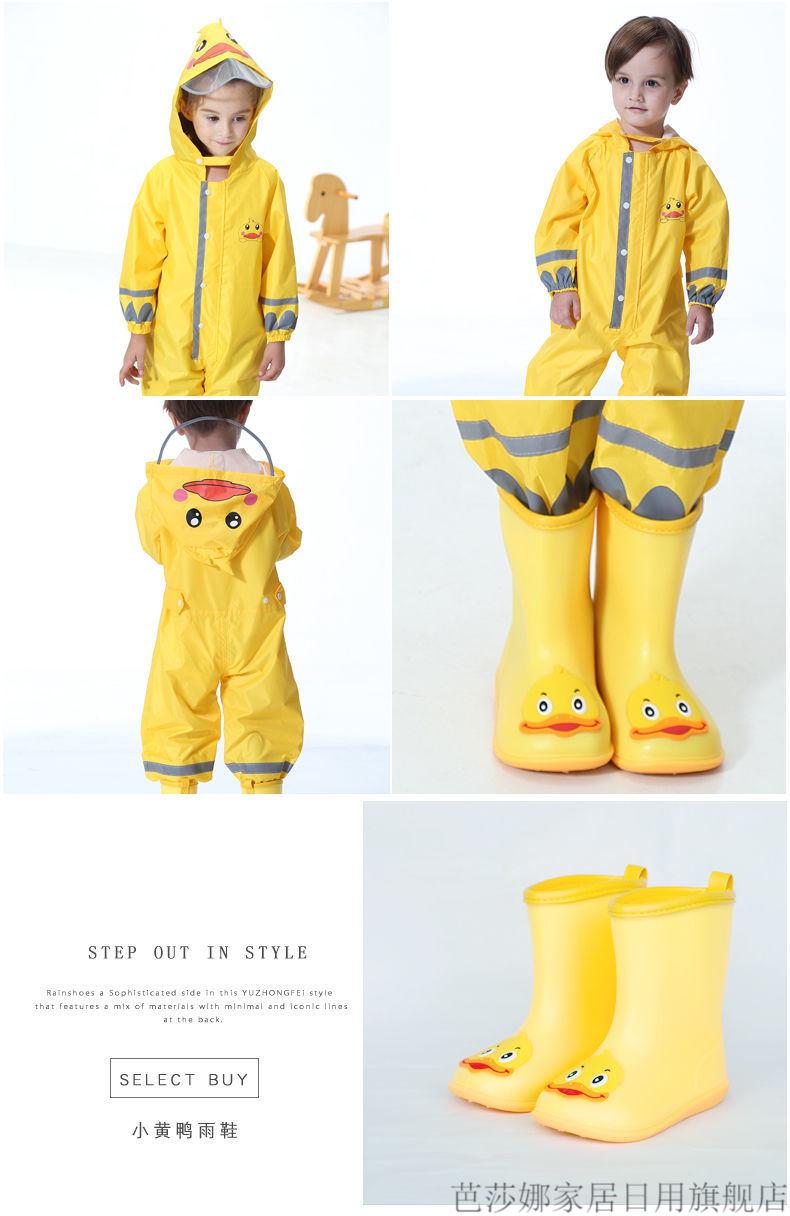 儿童雨衣连体宝宝雨衣套装全身防水卡通小童男女幼儿园雨披黄色小鸭