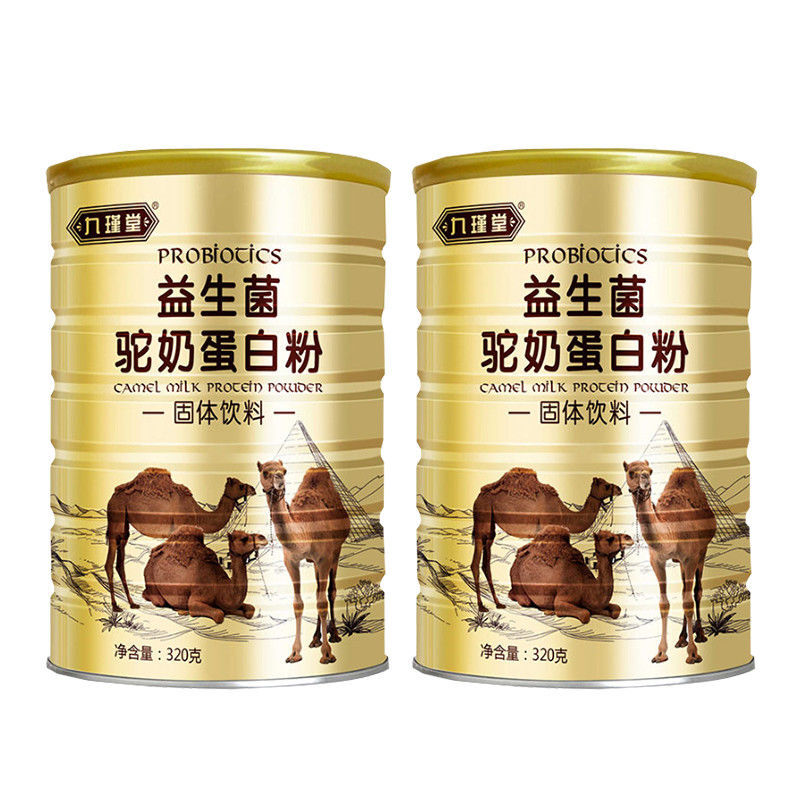 九瑾堂益生菌驼奶蛋白粉新疆无蔗糖320g营养粉成人老人用周期装4罐装