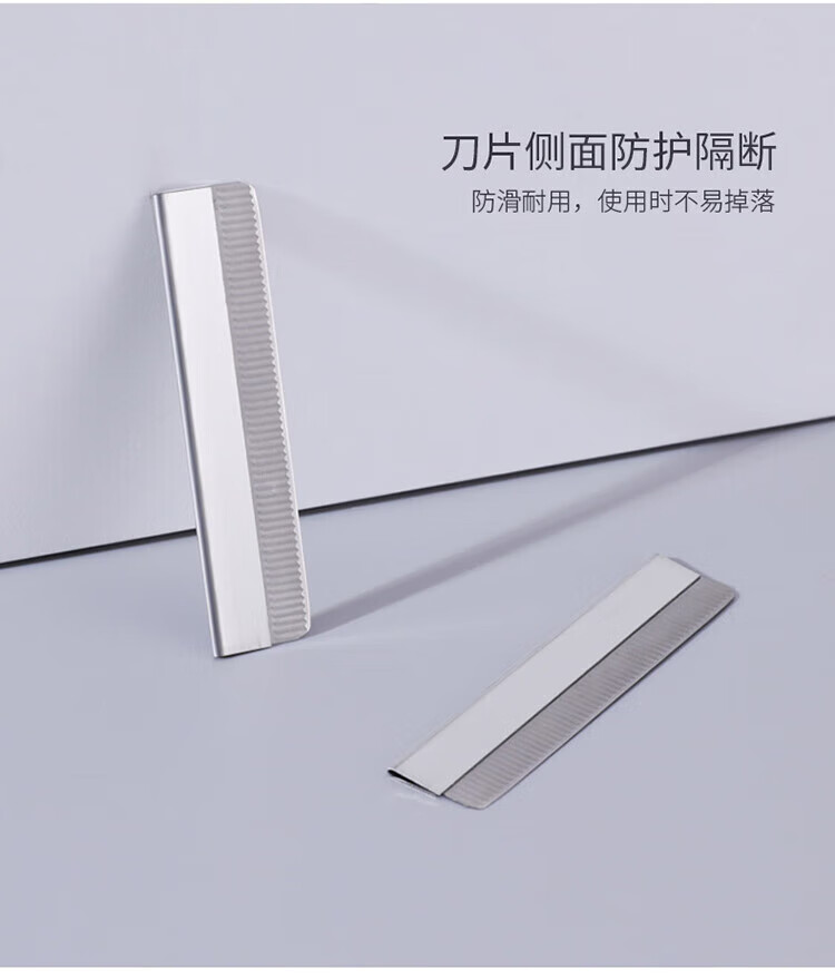 惠寻 修眉刀片不锈钢刮眉刀 单面波纹刀片化妆师修眉刀 50片