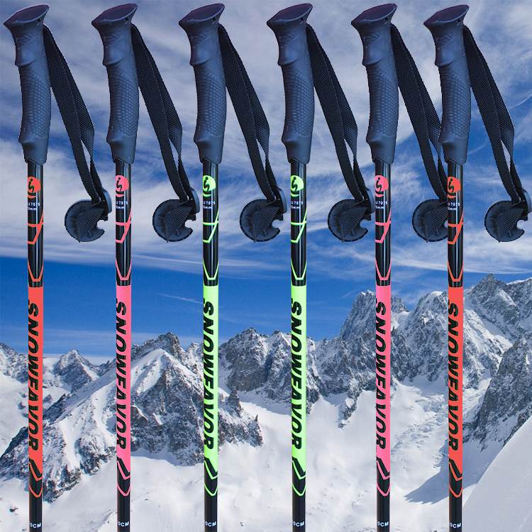 喜力和真专业双板滑雪杖雪上飞滑雪手杖7075铝合金成人双板滑雪杖双板