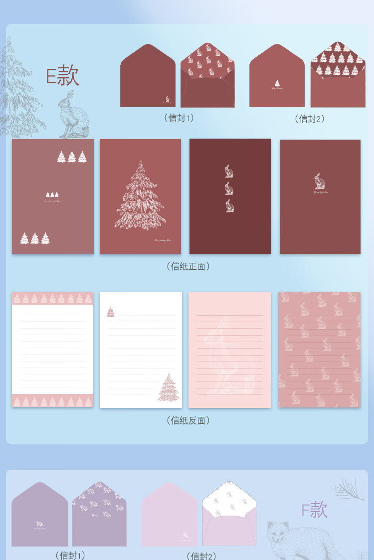 信纸情书精美日系可爱ins情侣信纸信封套装质感精美文艺新年礼信笺