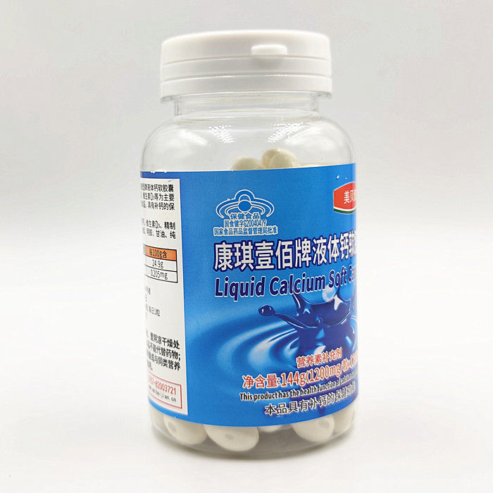 美贝健康琪壹佰牌液体钙软胶囊120粒1盒装