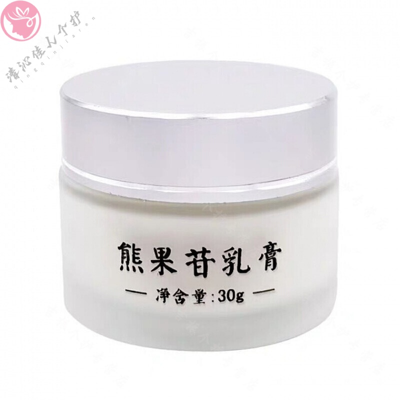 官方旗舰复方熊果苷乳膏熊果苷乳膏30g霜99去除各种顽固斑点淡化l黑