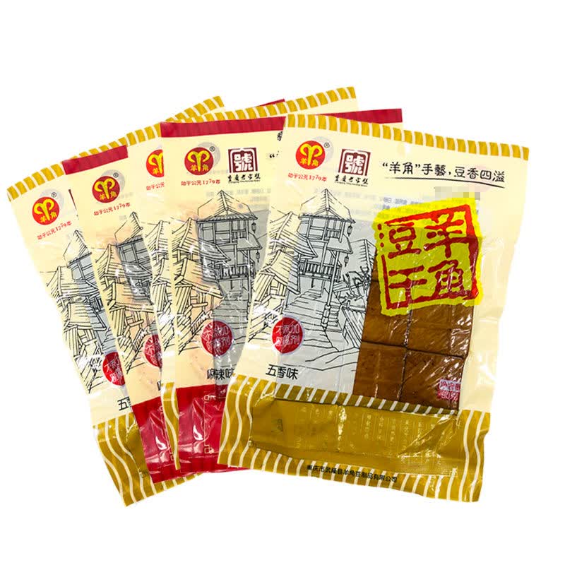 重庆特产 武隆羊角豆干90g袋装五香味麻辣味豆制品休闲零食 麻辣味*3