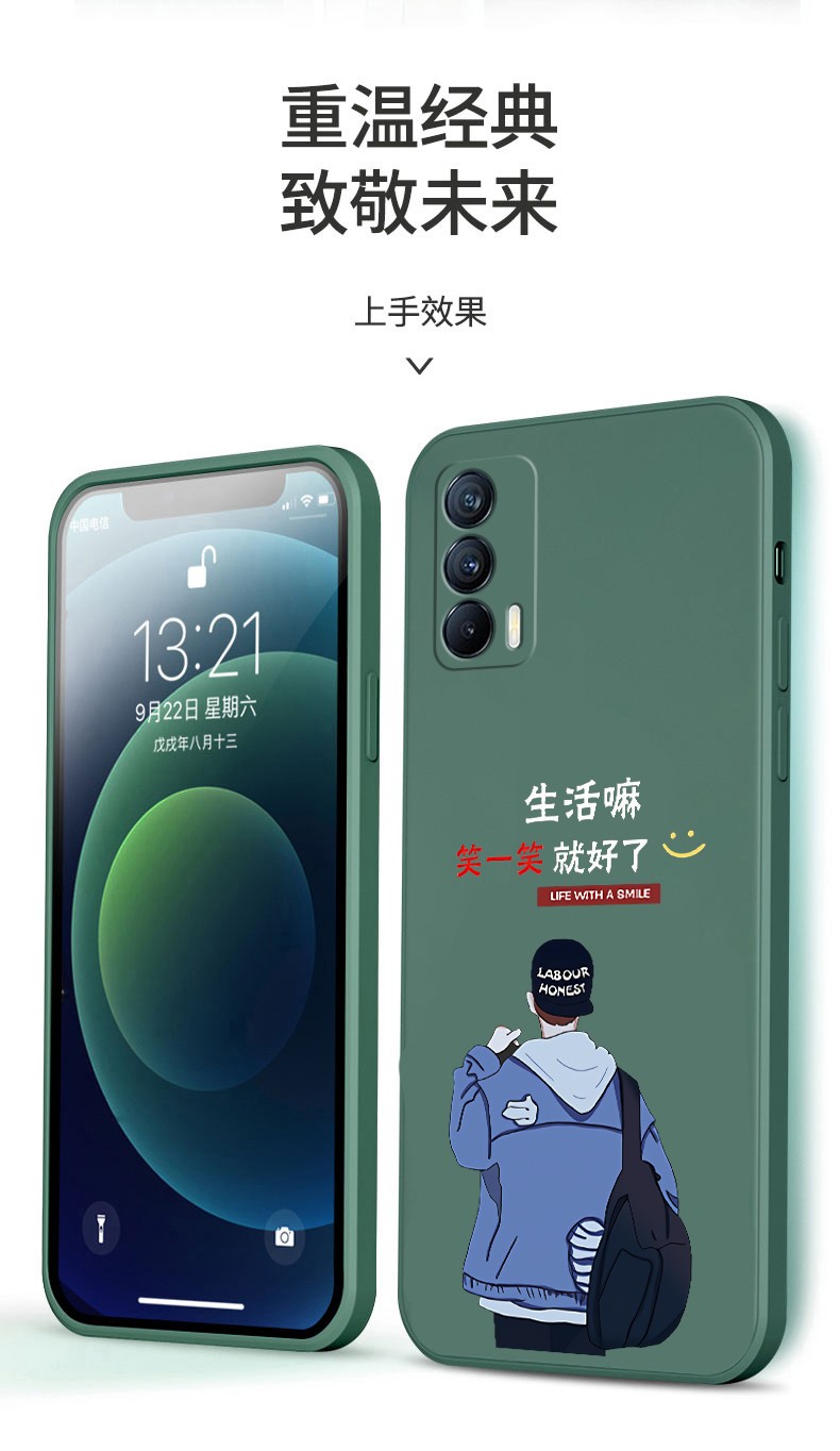 小寸心真我v15手机壳realmev11液态硅胶保护套全包直边防摔卡通个性