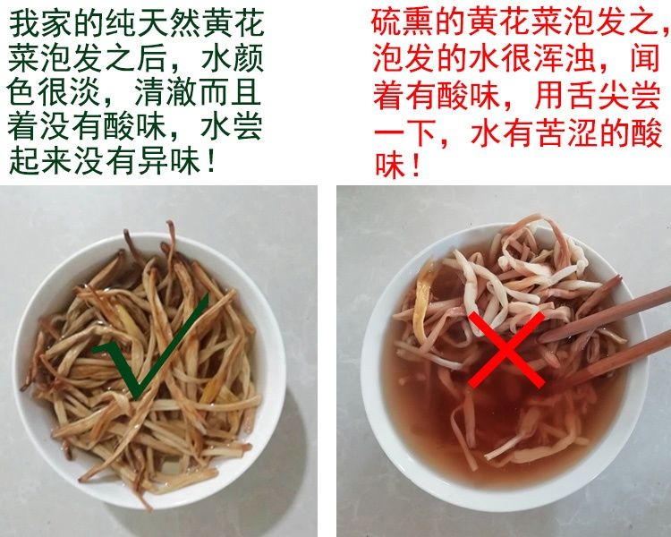 农家黄花菜干金针菜黄花菜干菜农家自产散装无硫熏黄花菜日晒干精挑选