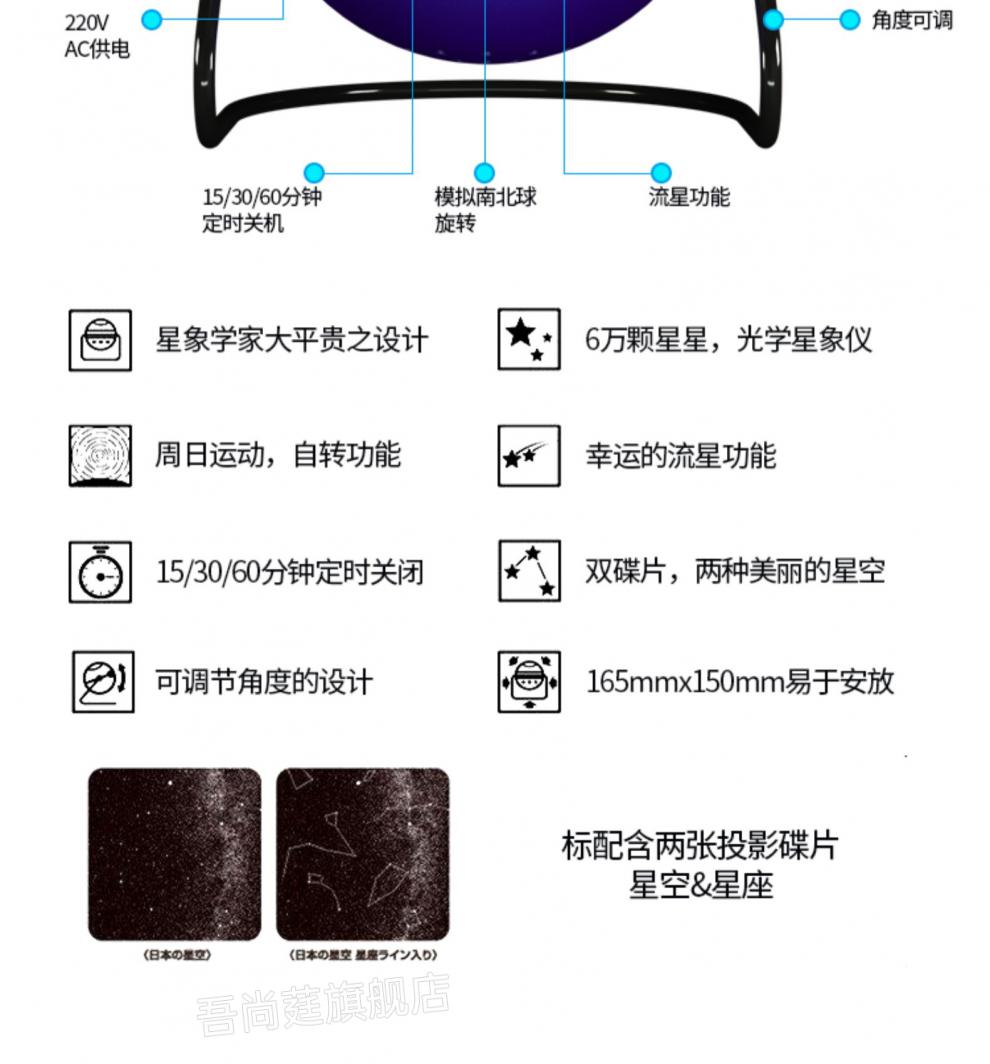 抖音同款日本segahomestar家用天文馆星象仪classic太空投影仪送爱人
