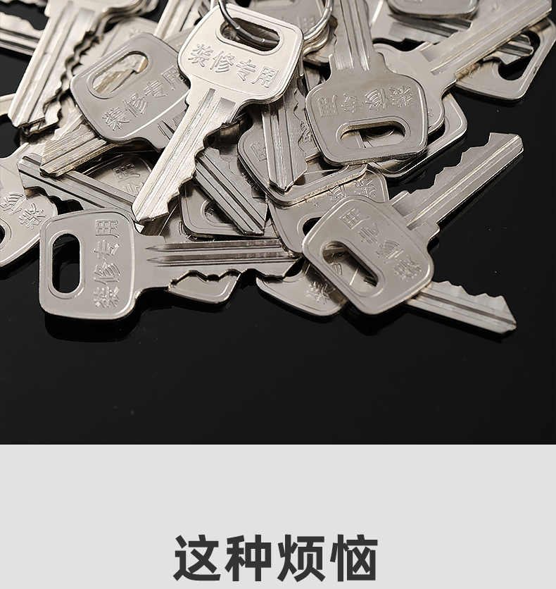 管道井水房电井门小区物业楼道消防火门暖气通用开钥匙水表箱30把通开