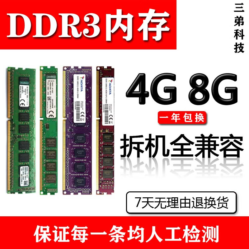 amd速龙iix4620630635640645945955965am3四核93标配